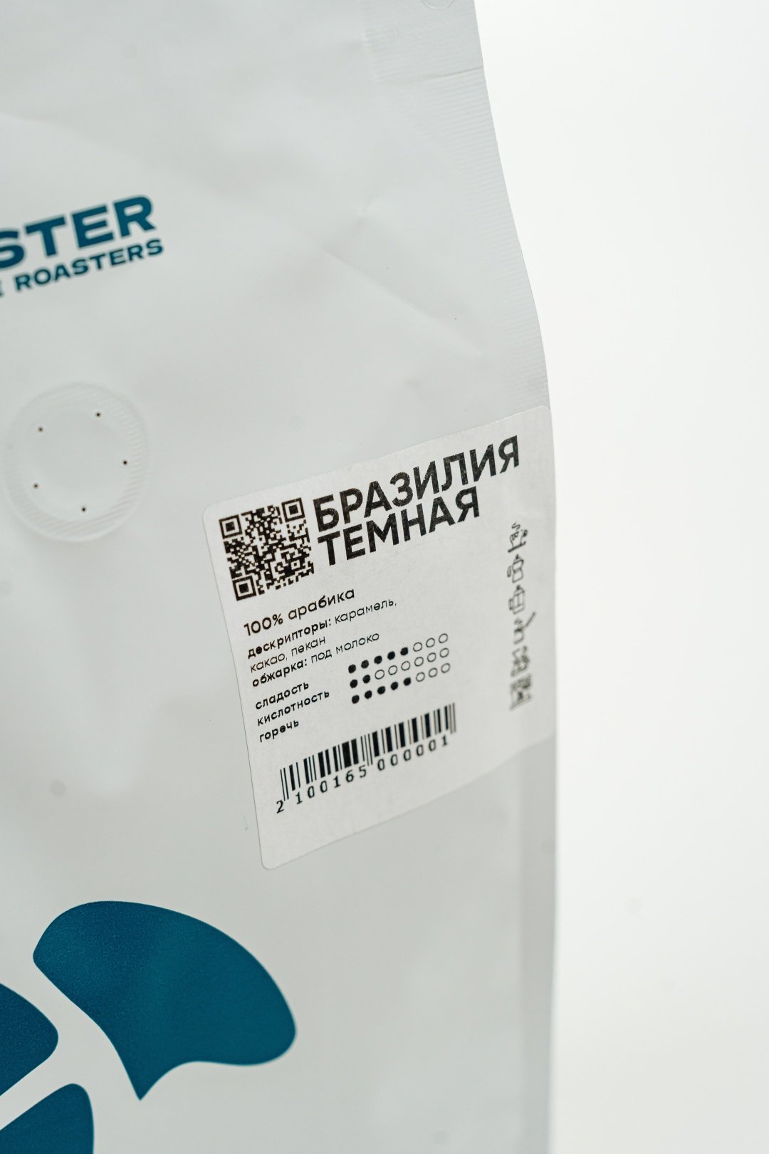 Кофе Master Coffee Бразилия Тёмная зерновой 1000 г