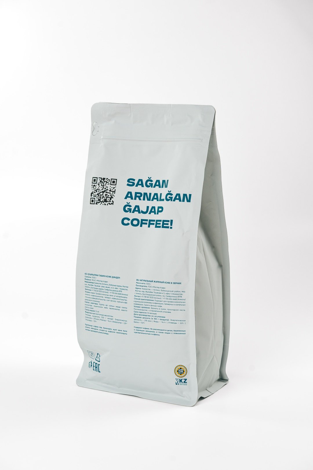 Кофе Master Coffee Эфиопия Сидамо Гуджи зерновой в пакете 1000 г