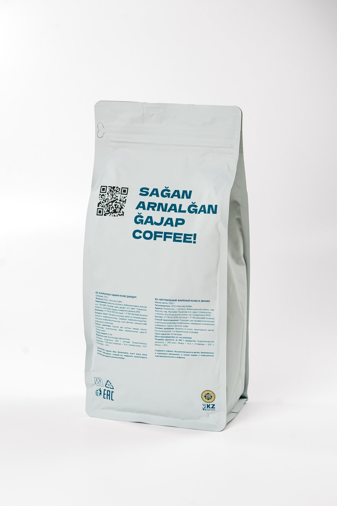 Кофе Master Coffee Basic Blend зерновой 1000 г купить,11990