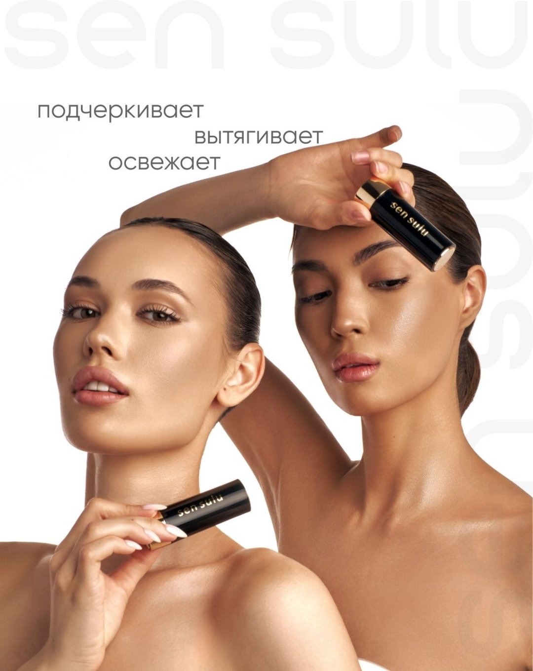 Sen Sulu Contour Stick корректор 01 Dark Shade