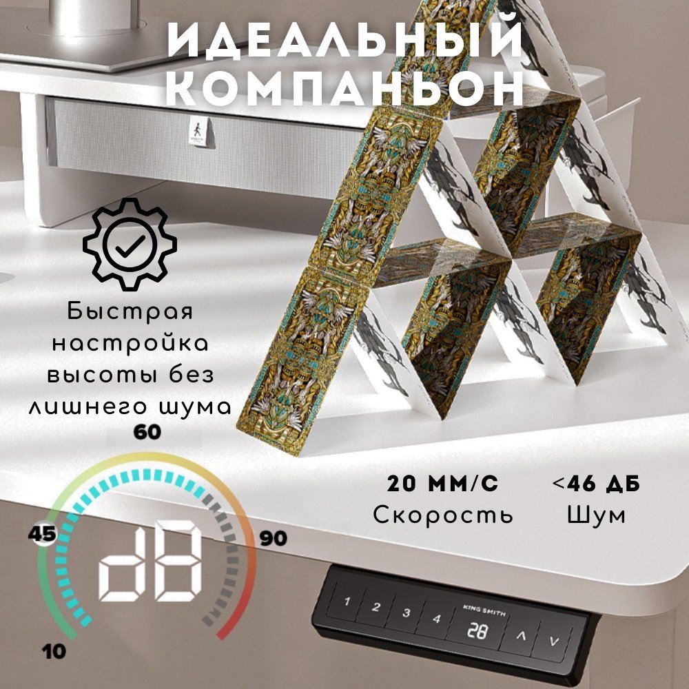 Стол компьютерный Xiaomi KingSmith Electric Adjustable, 120х60x120 см, белый