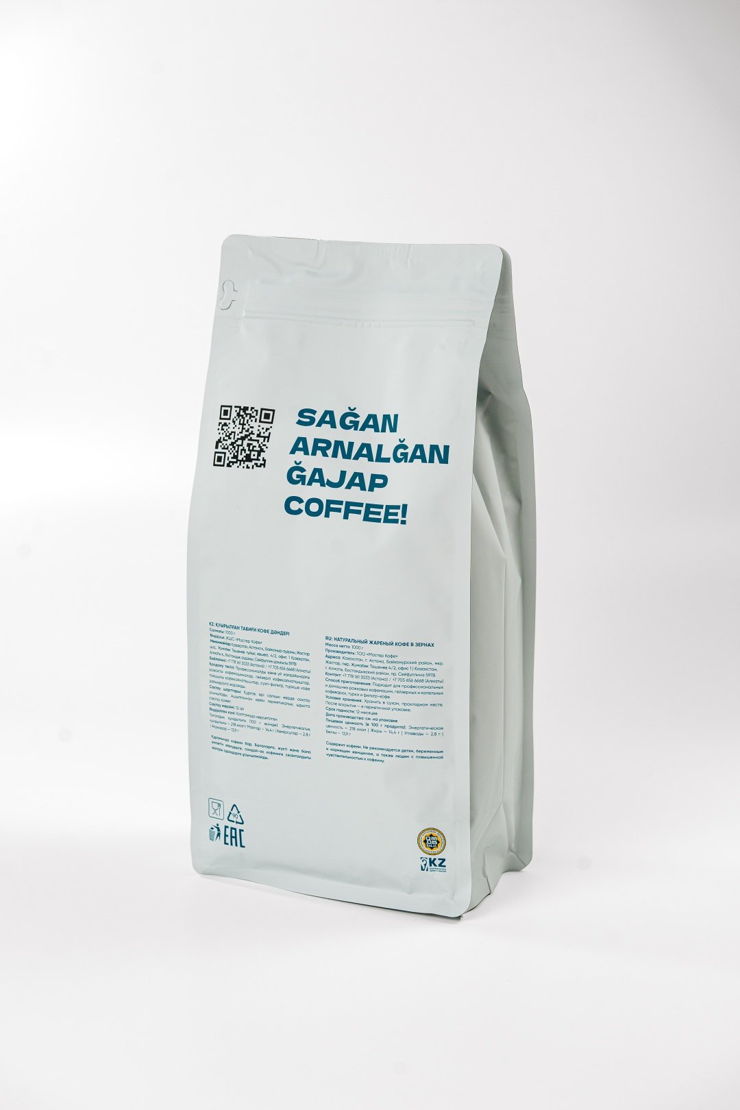 Кофе Master Coffee Бразилия Тёмная зерновой 1000 г