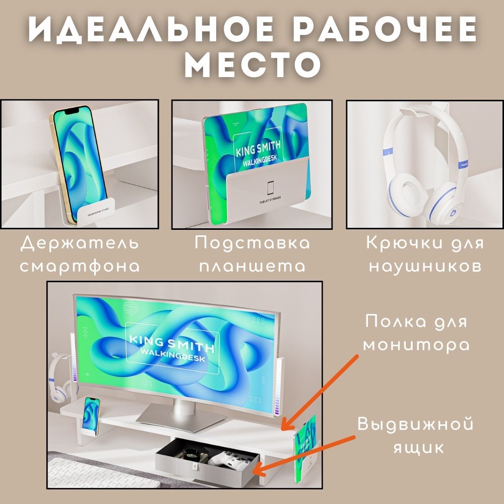 Стол компьютерный Xiaomi KingSmith Electric Adjustable, 120х60x120 см, белый