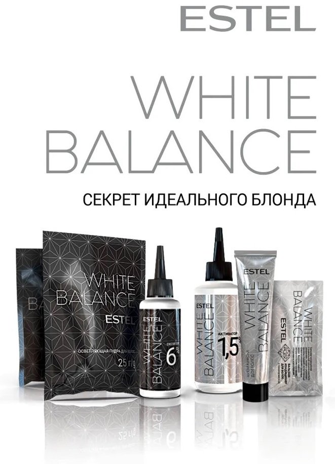 ESTEL PROFESSIONAL White Balance 12.7 завораживающий жемчуг крем-краска 200 мл