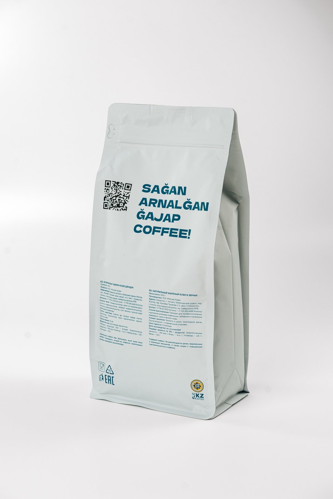 Кофе Master Coffee Milk Blend зерновой 1000 г