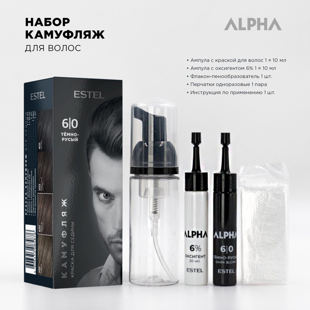 ESTEL PROFESSIONAL Alpha Homme 6/0 темно-русый тонирующая пена 10 мл