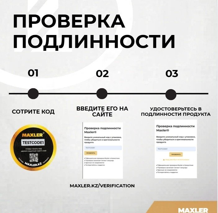 Maxler 100% Golden Creatine 300 г