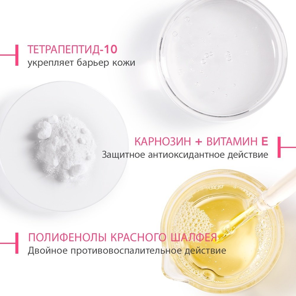 Bioderma крем Sensibio Defensive Rich для лица 40 мл купить,8690