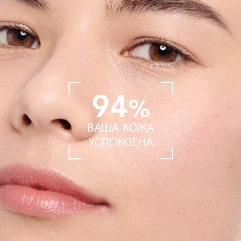 Bioderma крем Sensibio Defensive Rich для лица 40 мл купить,8690