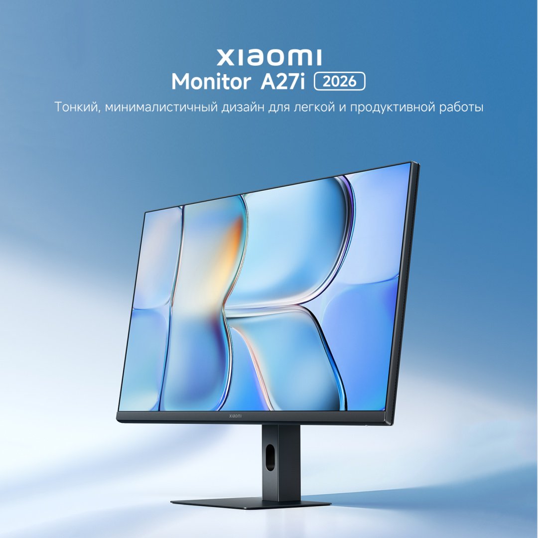 Монитор 27" Xiaomi Monitor A27i 2026 черный купить,NaN
