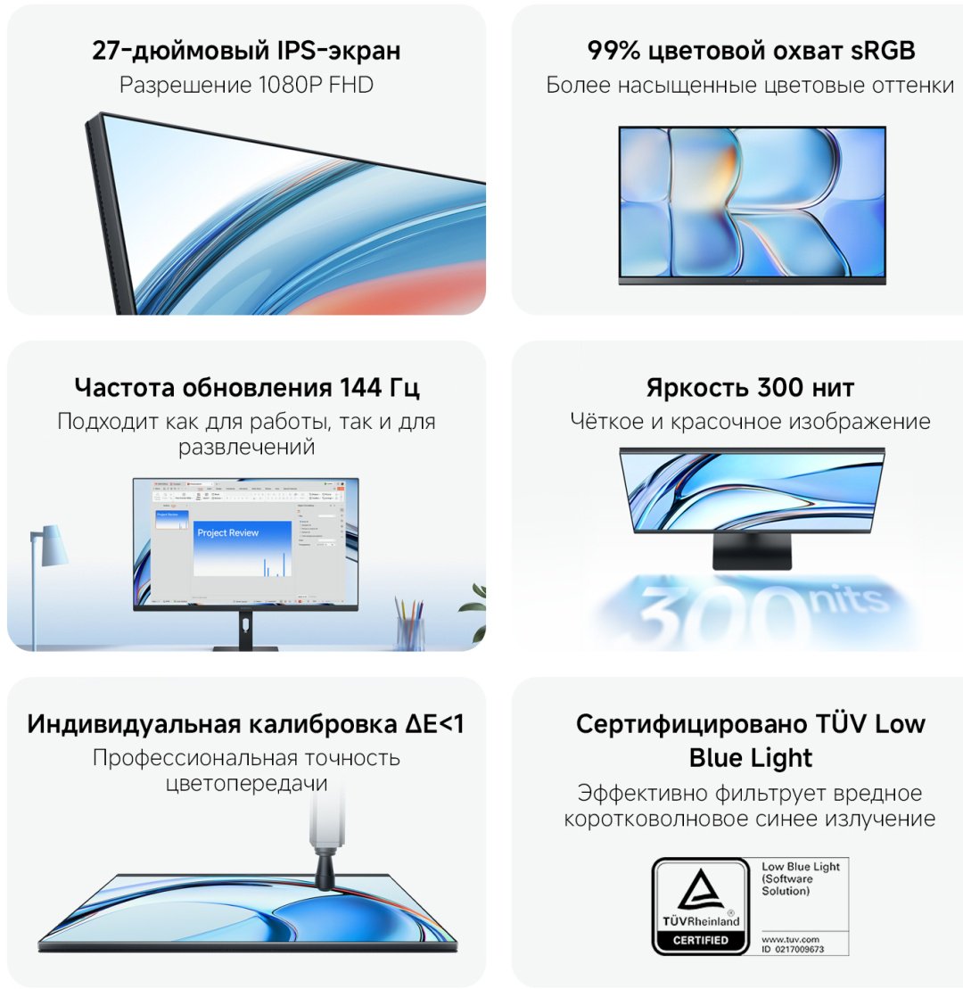 Монитор 27" Xiaomi Monitor A27i 2026 черный купить,NaN