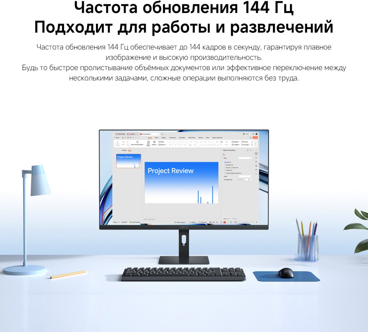 Монитор 27" Xiaomi Monitor A27i 2026 черный купить,NaN