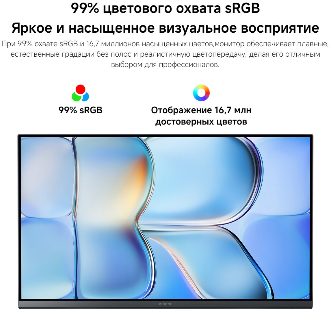 Монитор 27" Xiaomi Monitor A27i 2026 черный купить,NaN