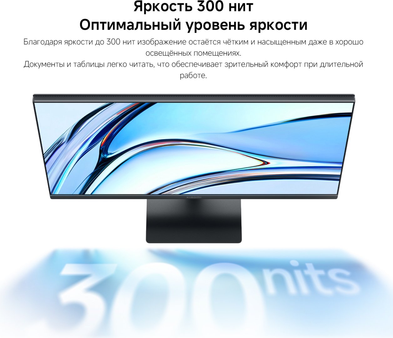 Монитор 27" Xiaomi Monitor A27i 2026 черный купить,NaN