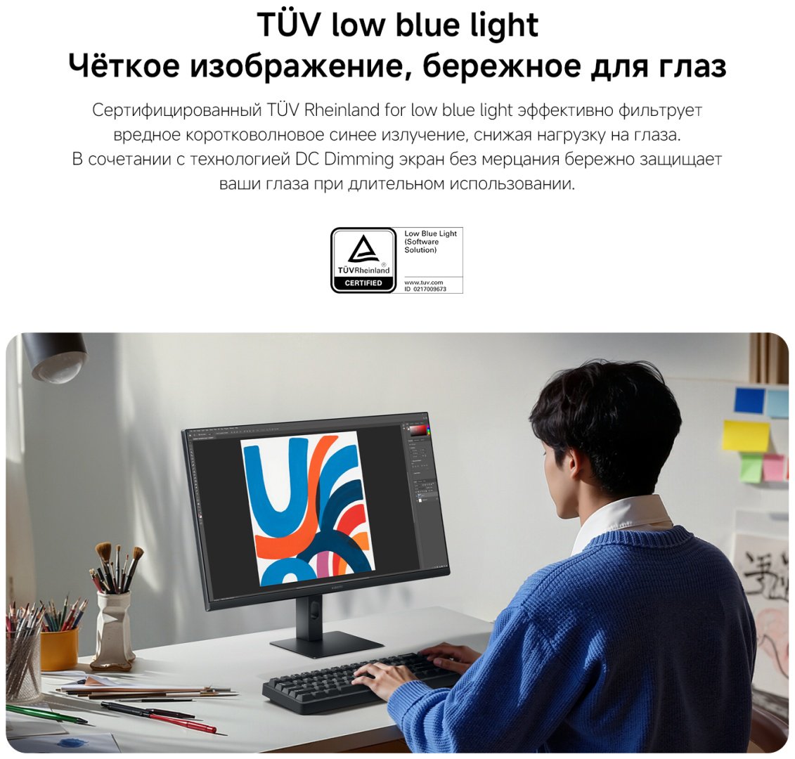 Монитор 27" Xiaomi Monitor A27i 2026 черный купить,NaN