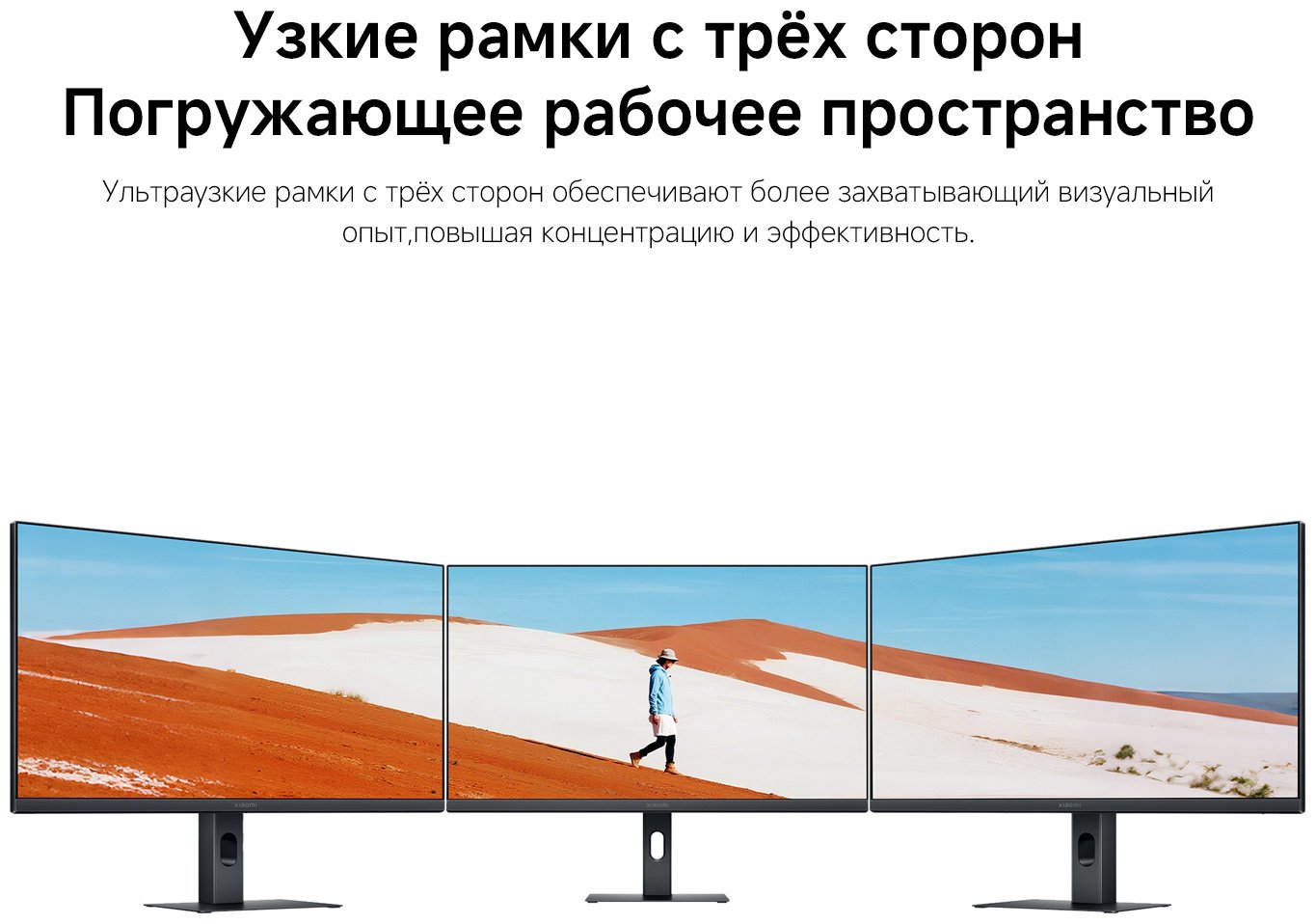 Монитор 27" Xiaomi Monitor A27i 2026 черный купить,NaN