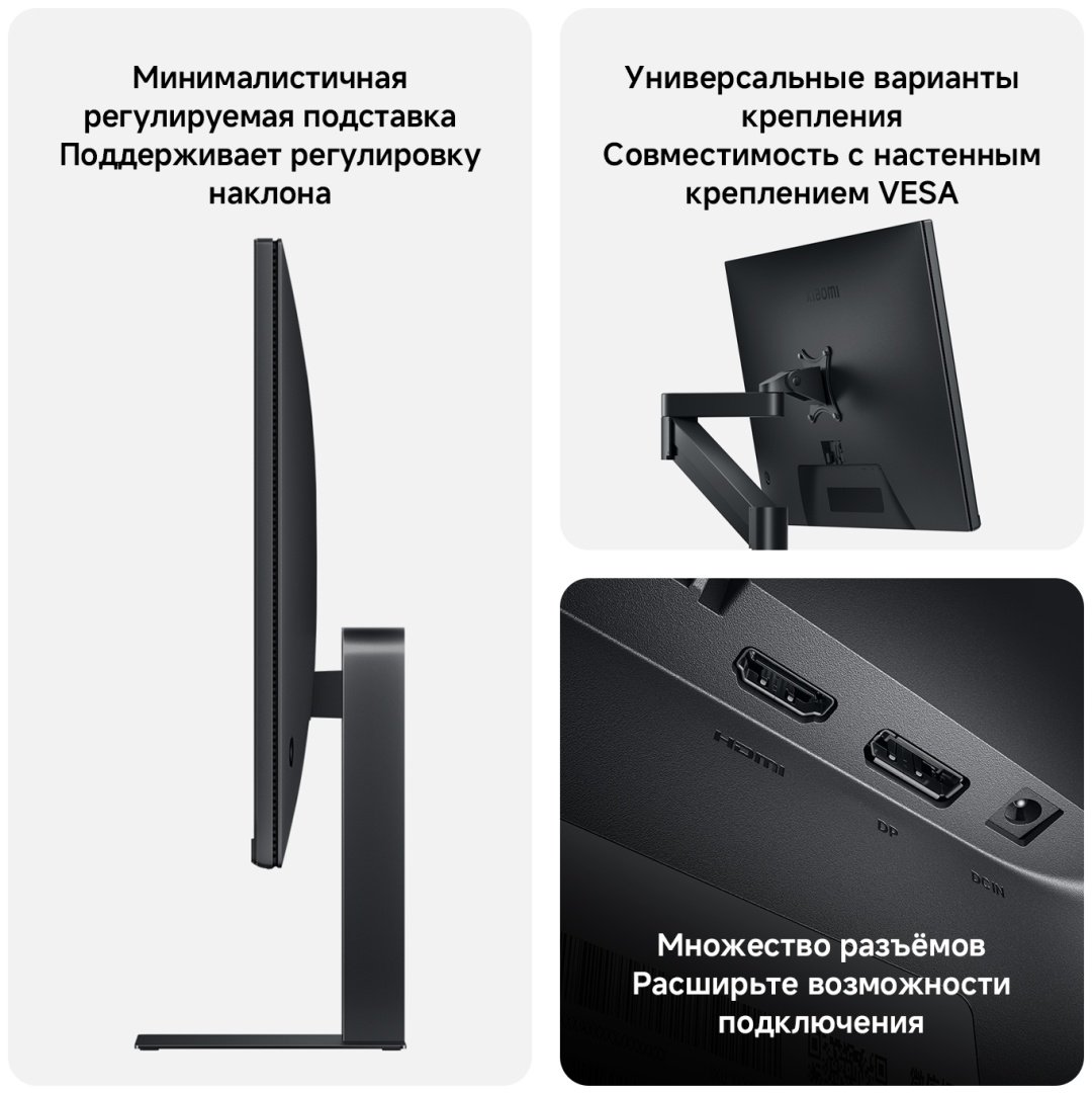 Монитор 27" Xiaomi Monitor A27i 2026 черный купить,NaN