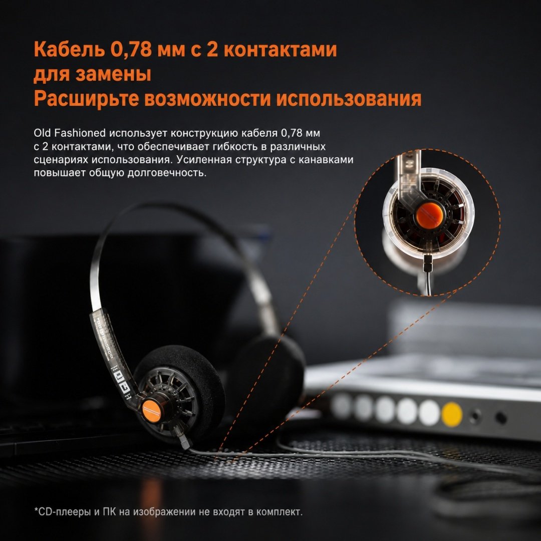 Наушники MOONDROP Old Fashioned Type-C черный купить,NaN