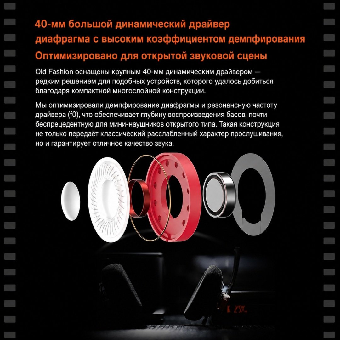 Наушники MOONDROP Old Fashioned Type-C черный купить,NaN