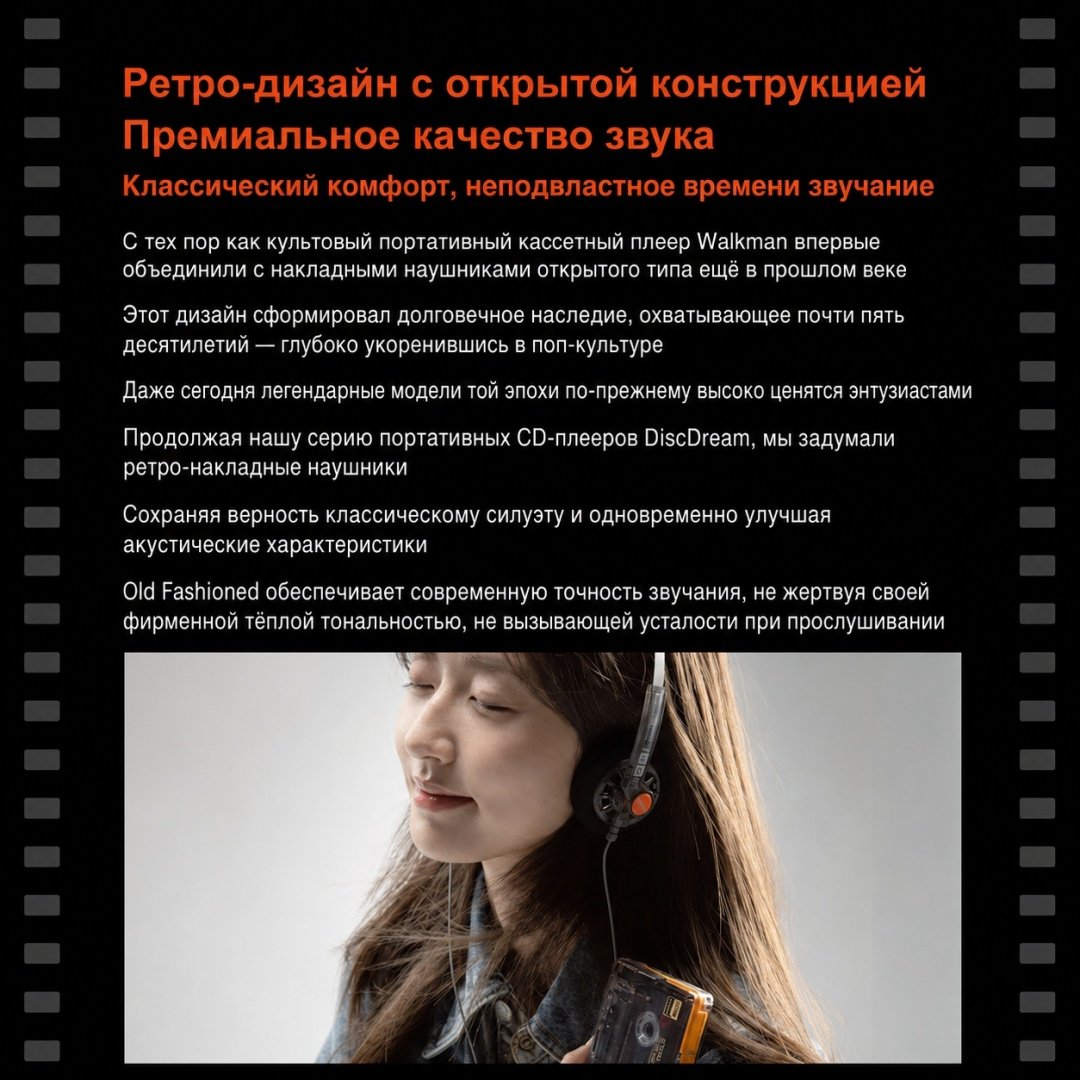 Наушники MOONDROP Old Fashioned Type-C черный купить,NaN