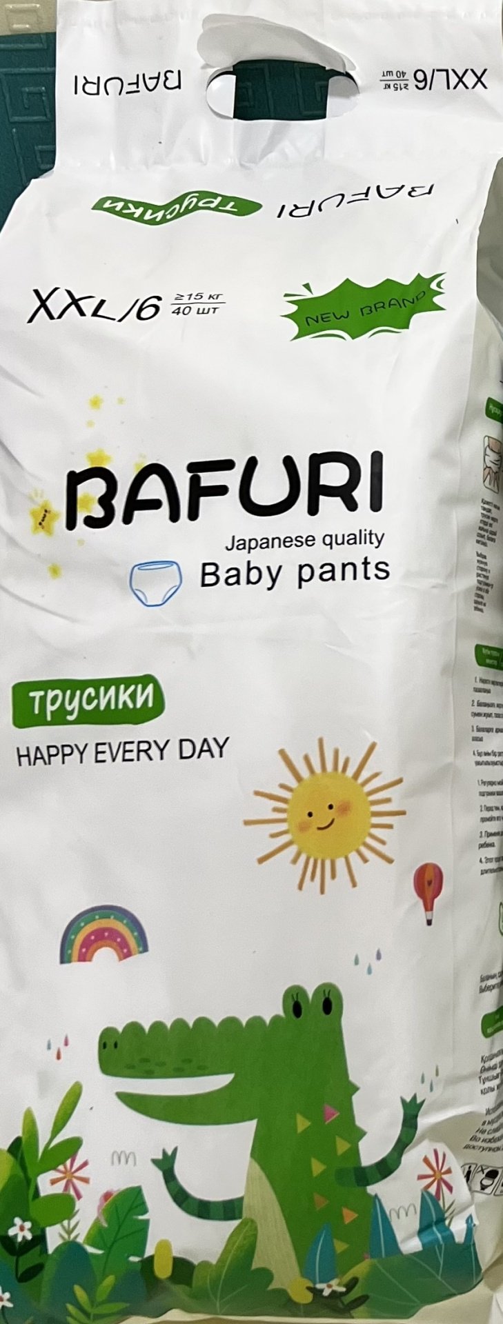Подгузники-трусики BAFURI XXL, 40 шт купить,NaN