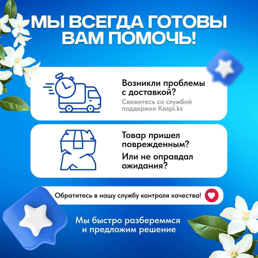 Отбеливатель TAZA Кислородный эко порошок, 1000 мл купить,NaN
