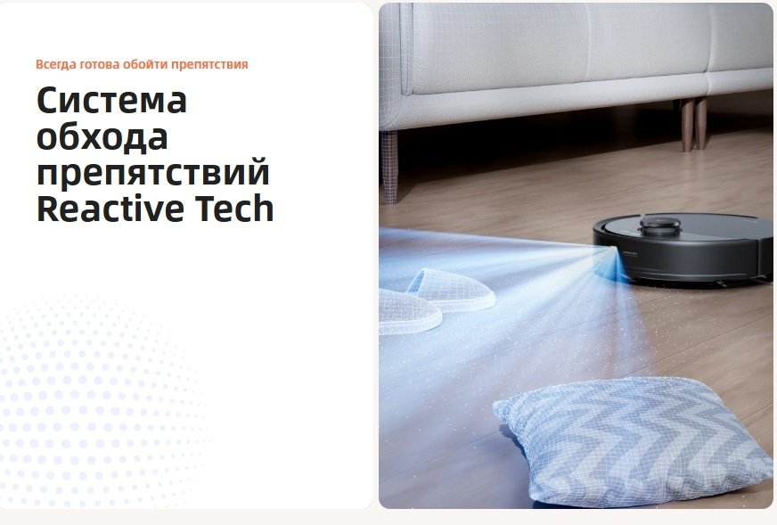 Робот-пылесос Roborock Q8 Max Pro Gen 2 черный