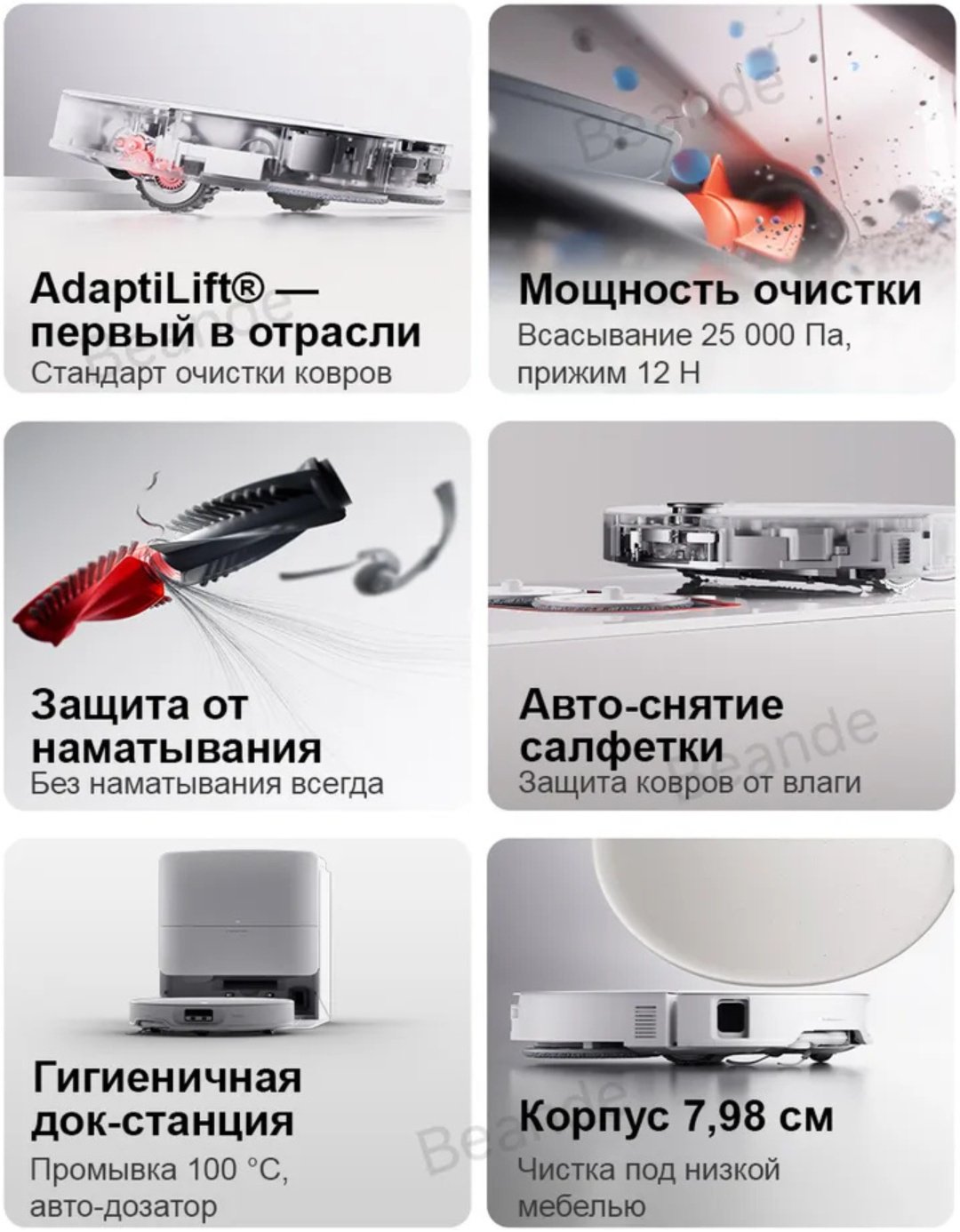 Робот-пылесос Roborock Qrevo Edge 2 Pro белый купить,569990