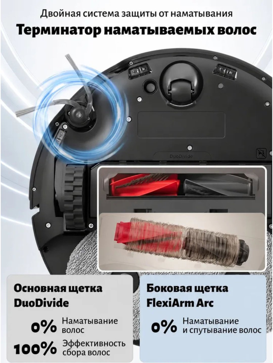 Робот-пылесос Roborock Qrevo Edge 2 черный