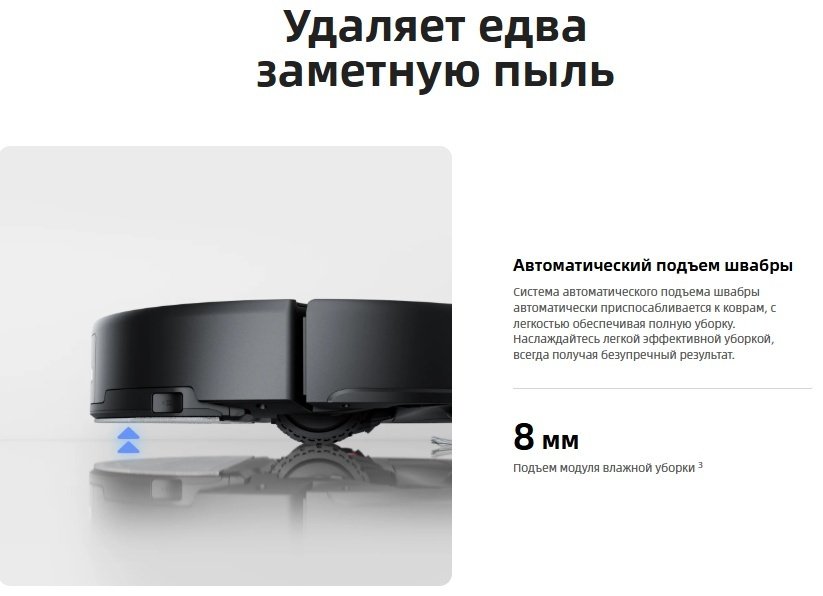 Робот-пылесос Roborock Q8 Max Pro Gen 2 черный