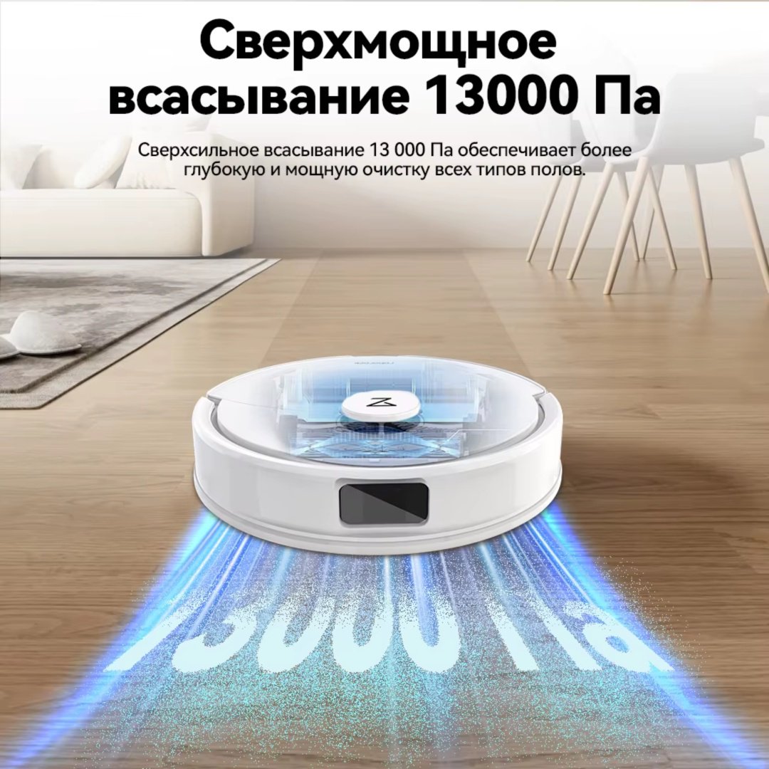 Робот-пылесос Roborock Q8 Max Pro Gen 2 белый купить,124990