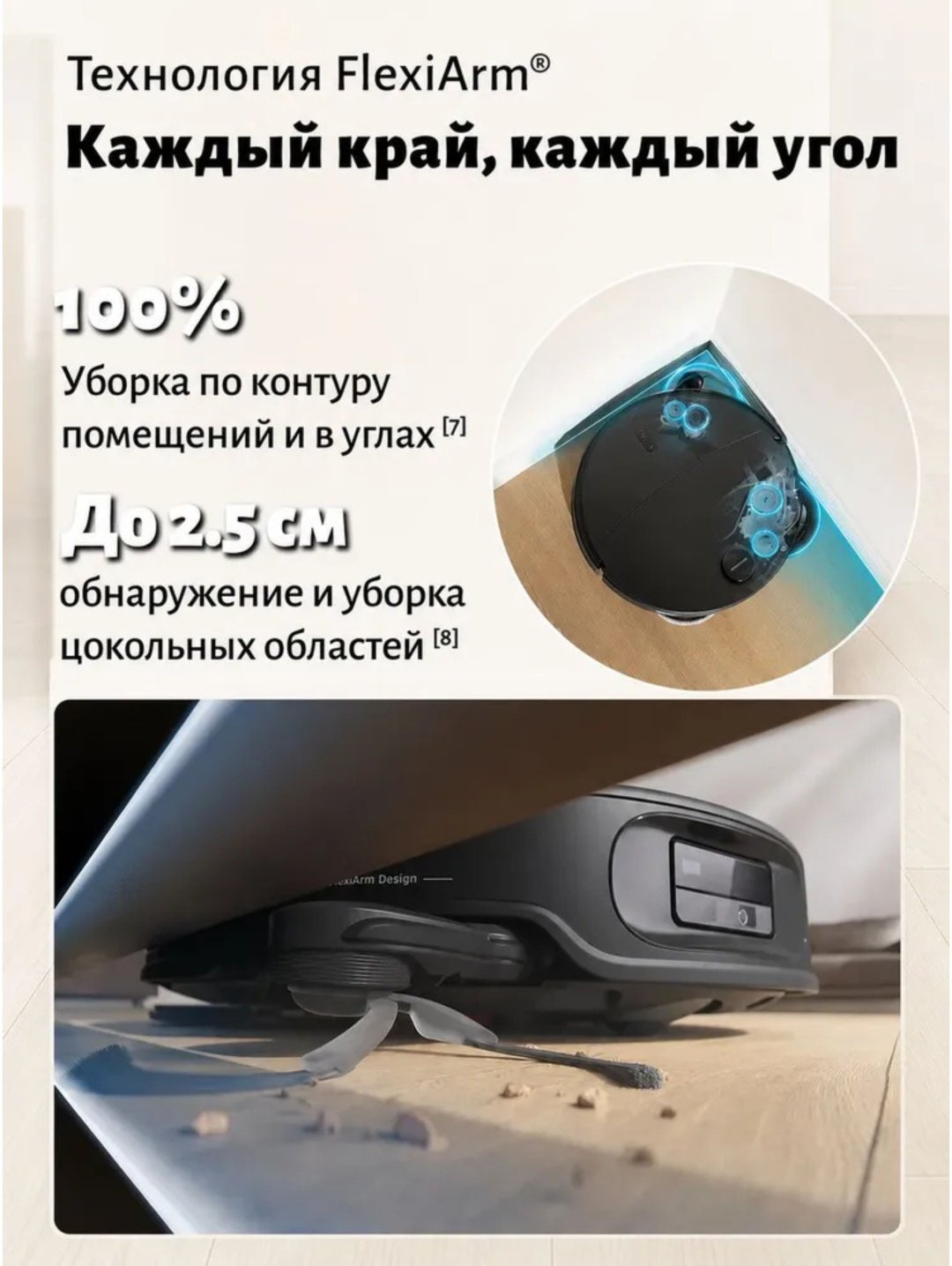 Робот-пылесос Roborock Qrevo Edge 2 черный