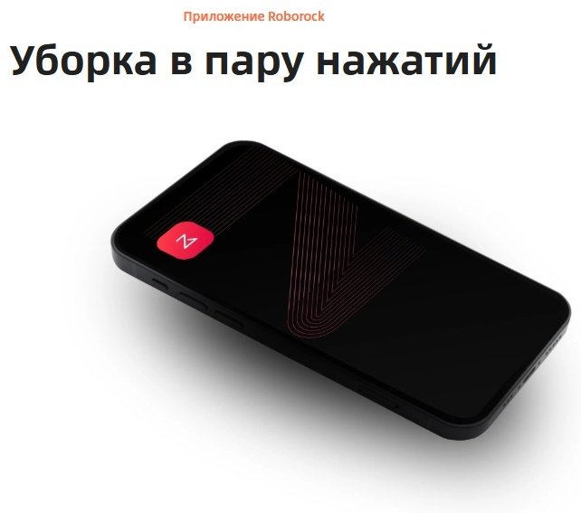 Робот-пылесос Roborock Q8 Max Pro Gen 2 черный