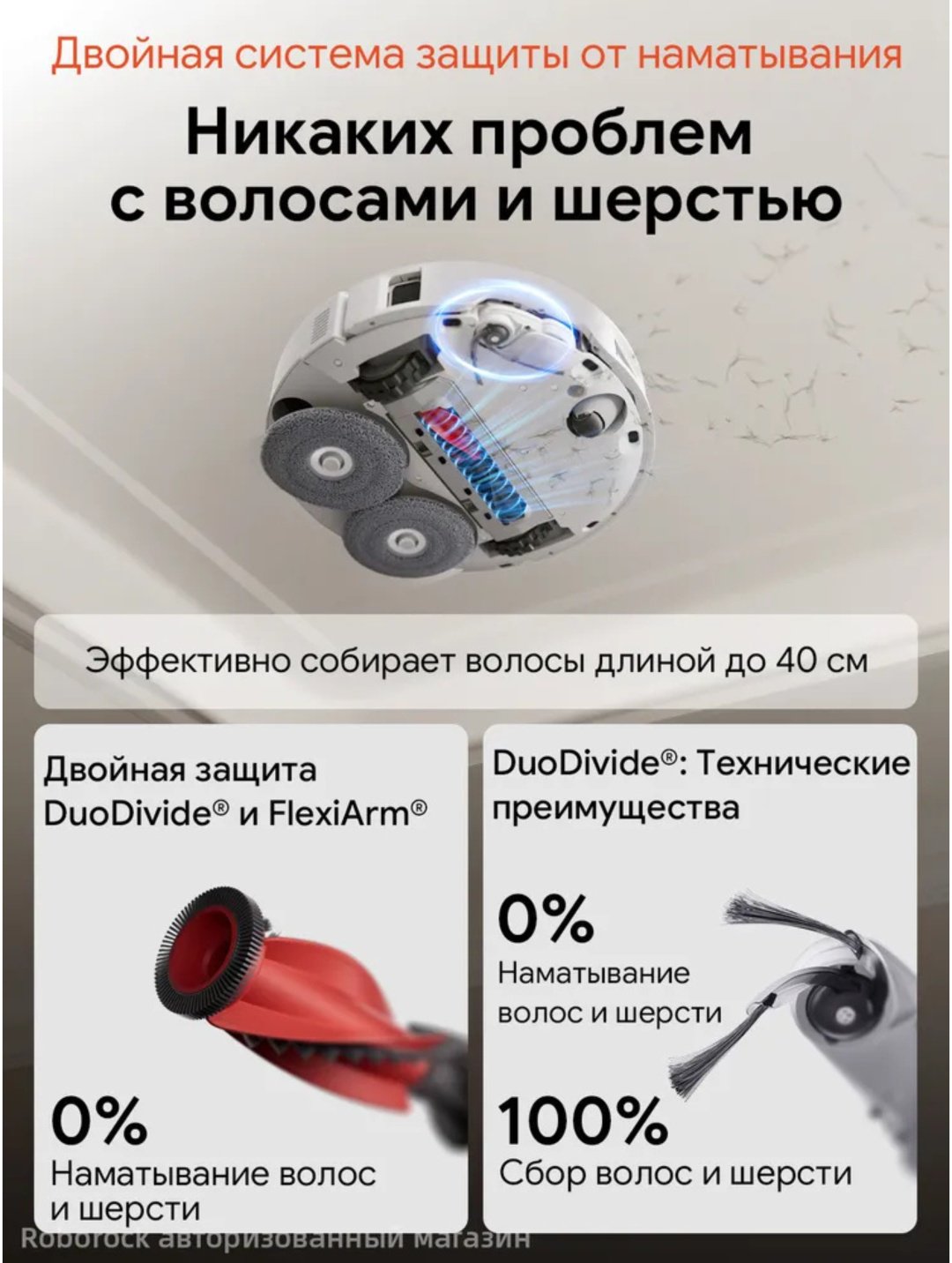 Робот-пылесос Roborock Qrevo Edge 2 Pro белый купить,569990
