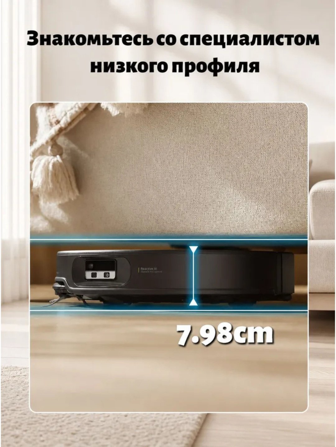 Робот-пылесос Roborock Qrevo Edge 2 черный