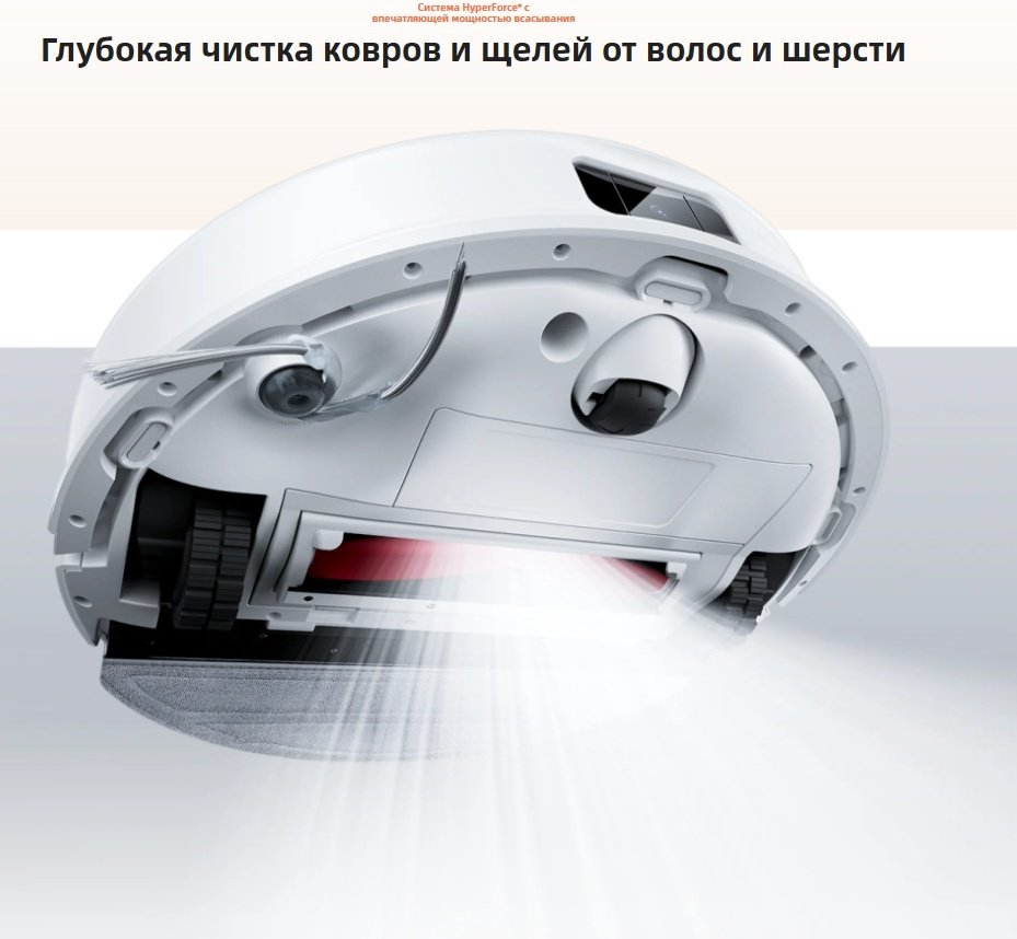 Робот-пылесос Roborock Q8 Max Pro Gen 2 белый купить,124990