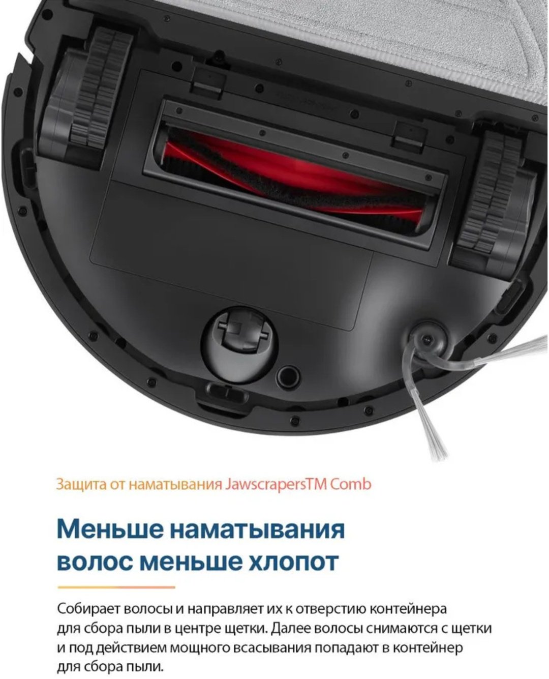 Робот-пылесос Roborock S9 черный
