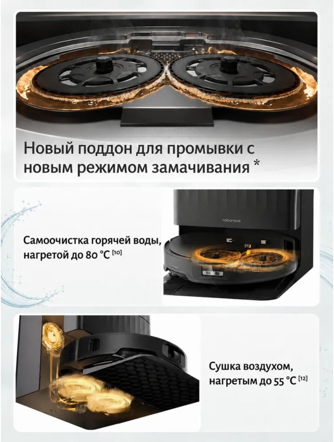 Робот-пылесос Roborock Qrevo Edge 2 черный