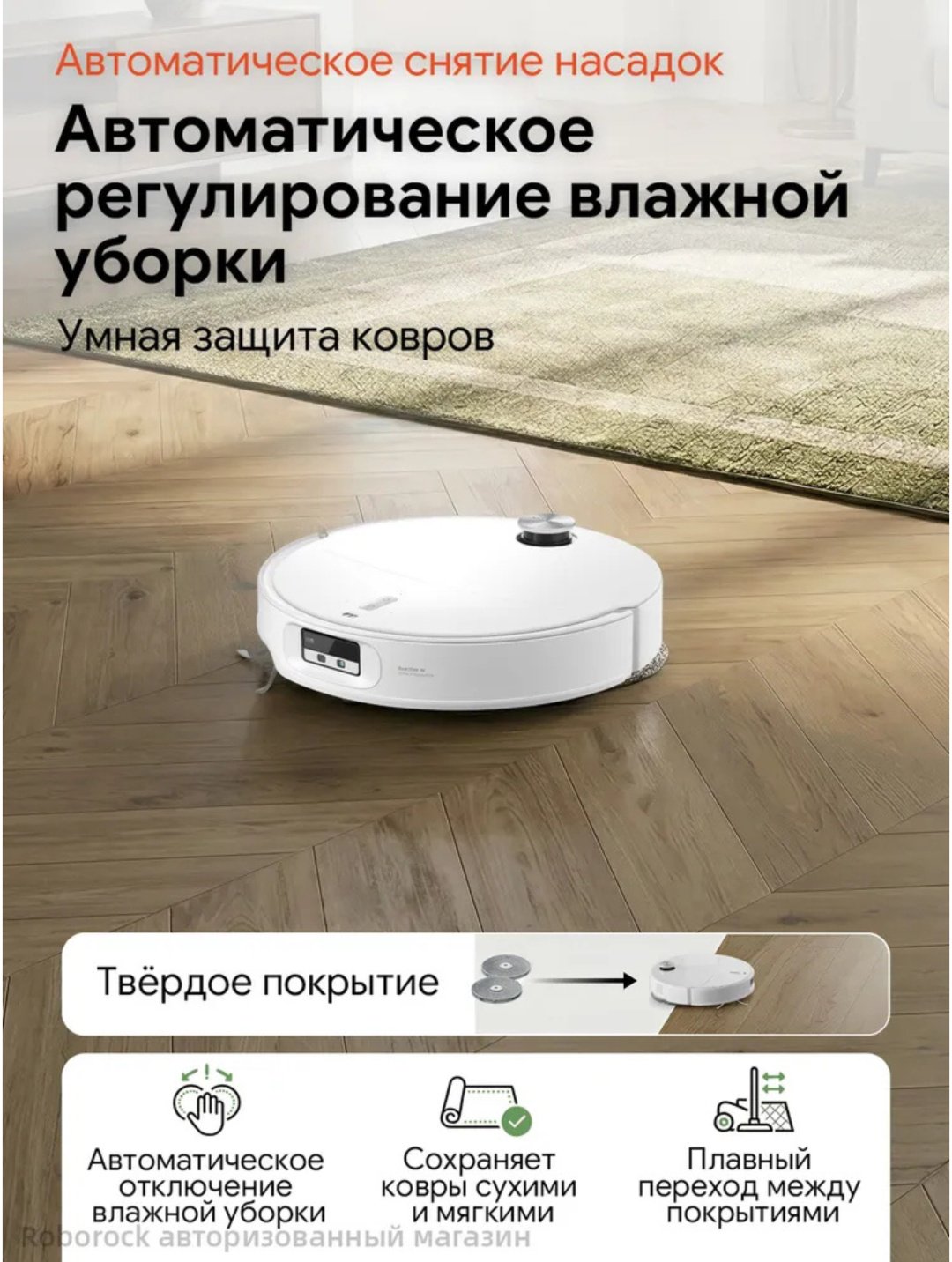 Робот-пылесос Roborock Qrevo Edge 2 Pro белый купить,569990