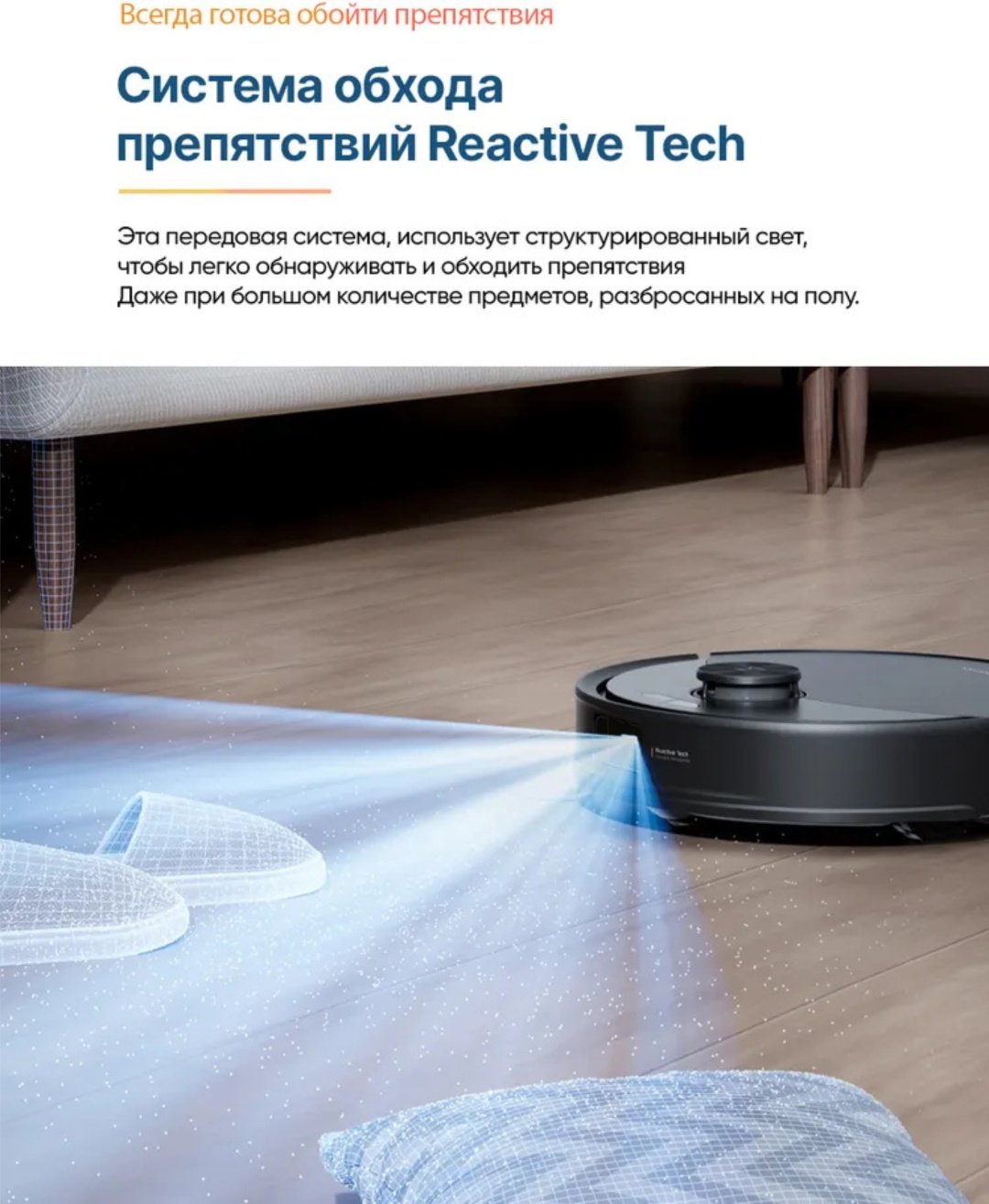 Робот-пылесос Roborock S9 черный