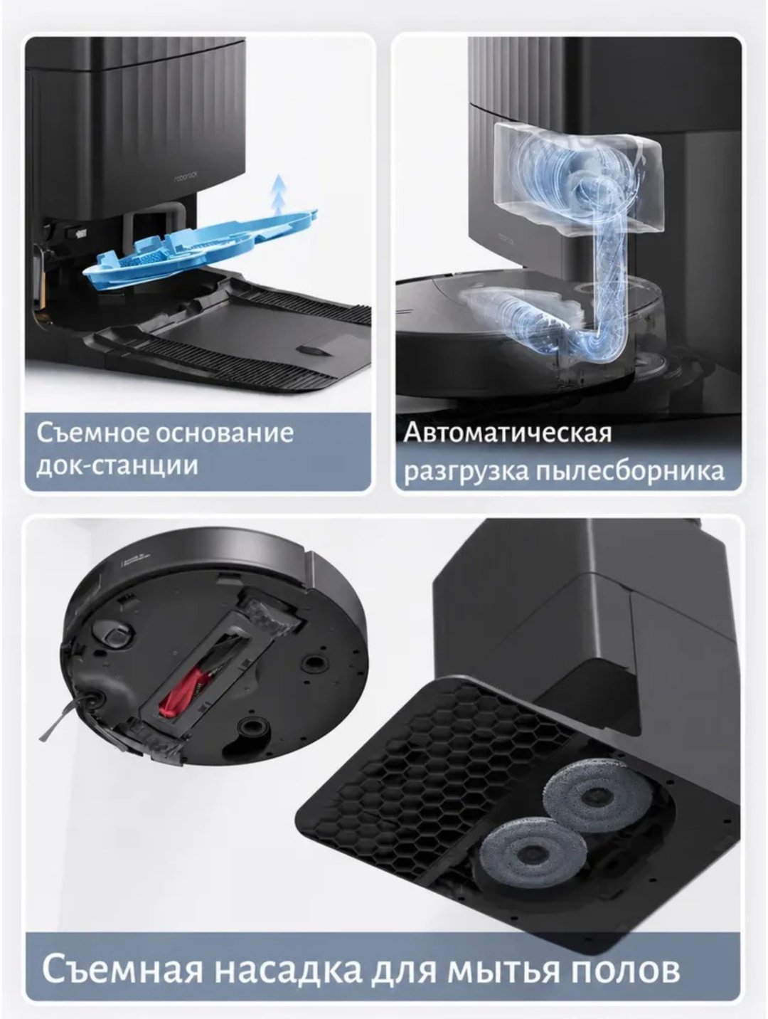 Робот-пылесос Roborock Qrevo Edge 2 черный купить,439990