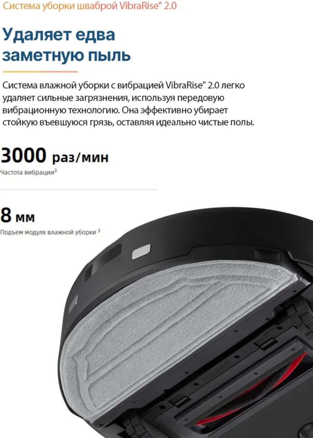 Робот-пылесос Roborock S9 черный купить,140990