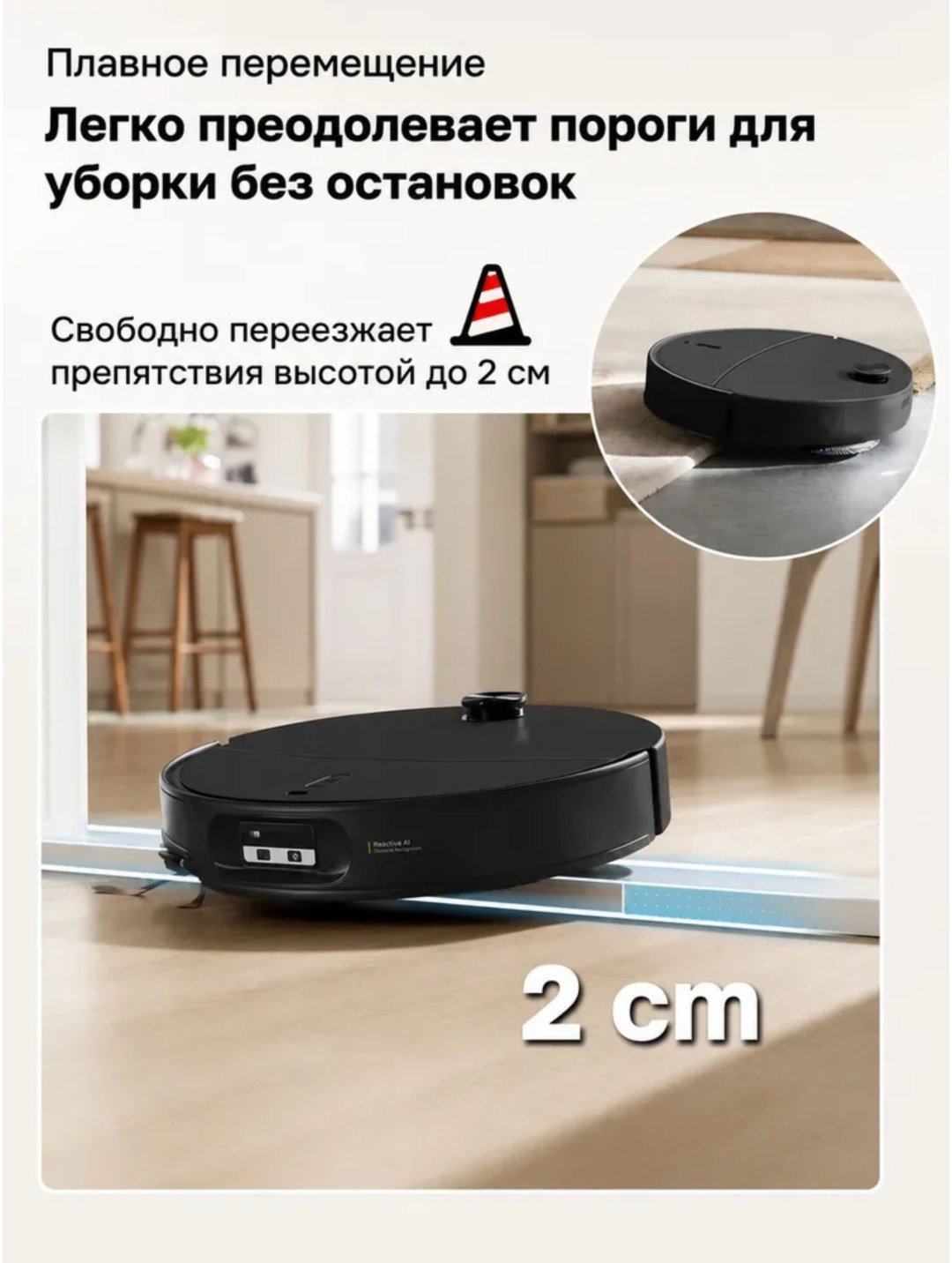 Робот-пылесос Roborock Qrevo Edge 2 черный купить,439990