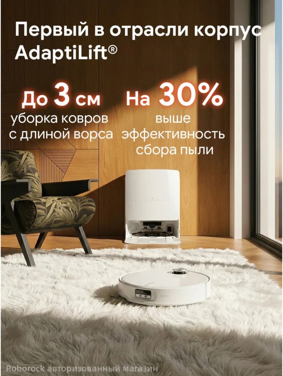 Робот-пылесос Roborock Qrevo Edge 2 Pro белый купить,569990