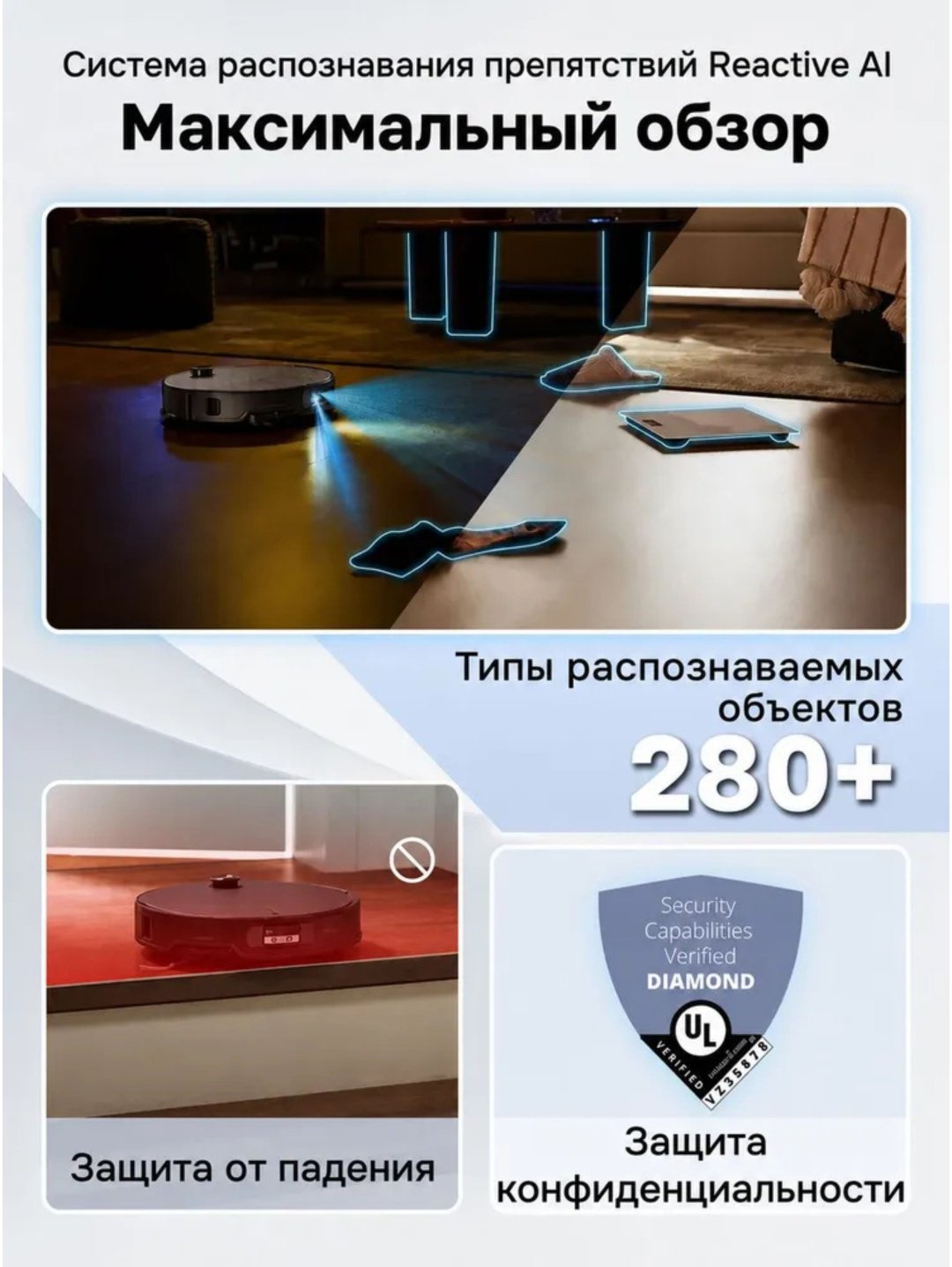 Робот-пылесос Roborock Qrevo Edge 2 черный купить,439990