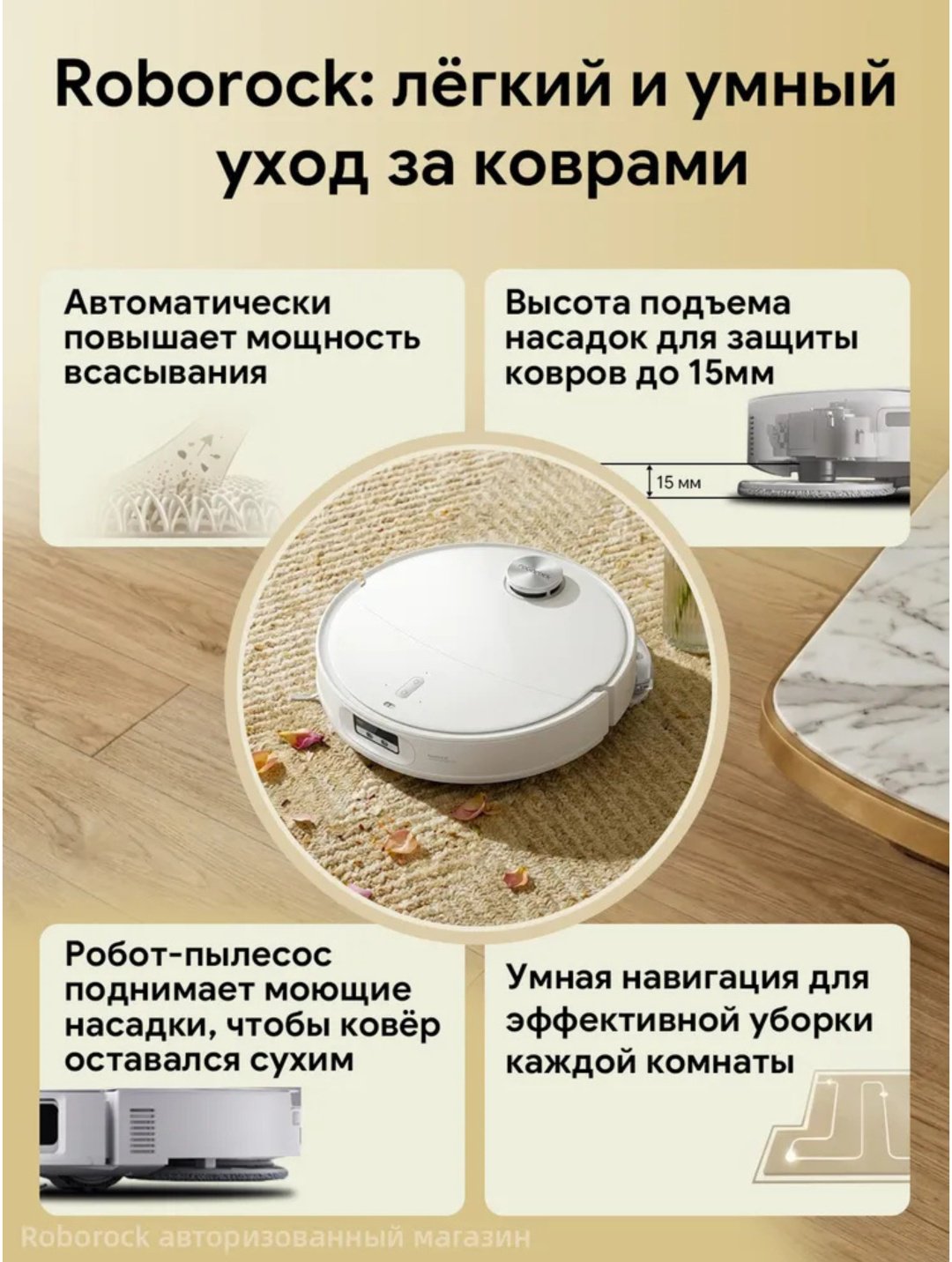 Робот-пылесос Roborock Qrevo Edge 2 Pro белый купить,569990