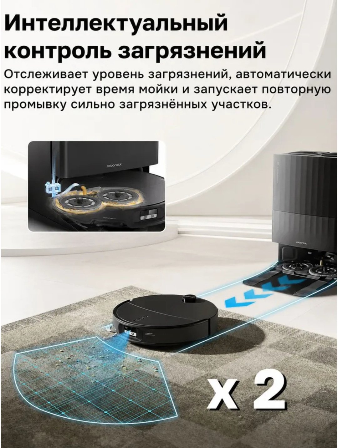 Робот-пылесос Roborock Qrevo Edge 2 черный купить,439990