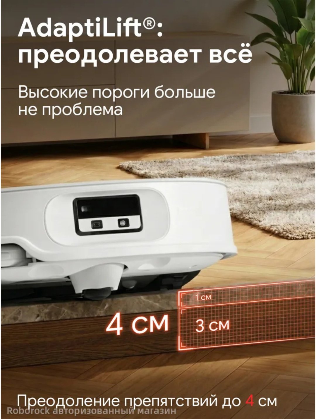Робот-пылесос Roborock Qrevo Edge 2 Pro белый купить,569990