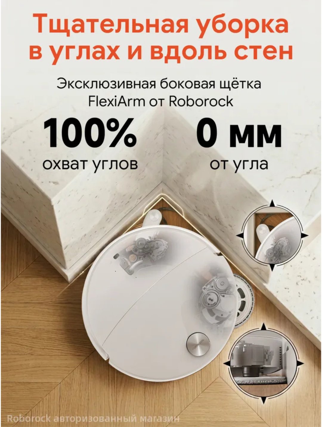 Робот-пылесос Roborock Qrevo Edge 2 Pro белый купить,569990