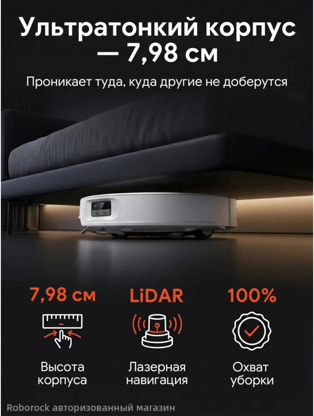 Робот-пылесос Roborock Qrevo Edge 2 Pro белый купить,569990